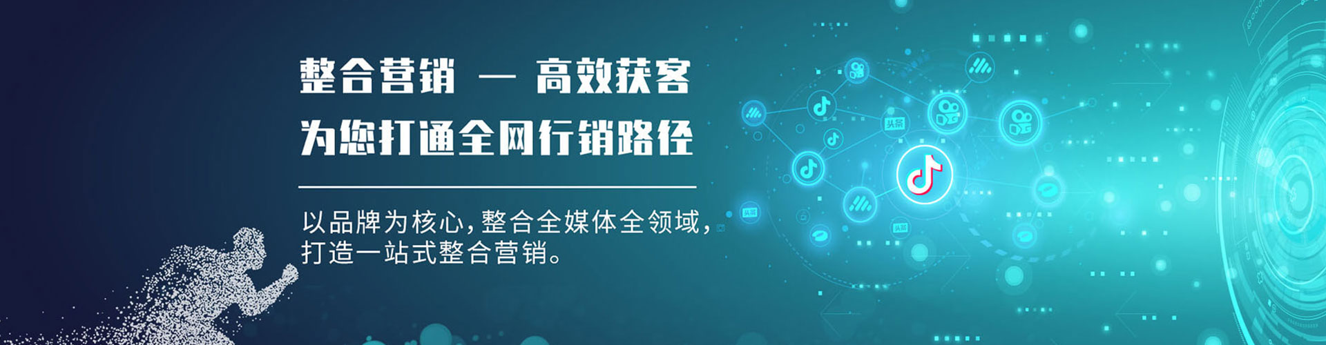 滨海新百度推广优化