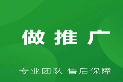 百度竞价推广如何助力中小企业实现营销突破