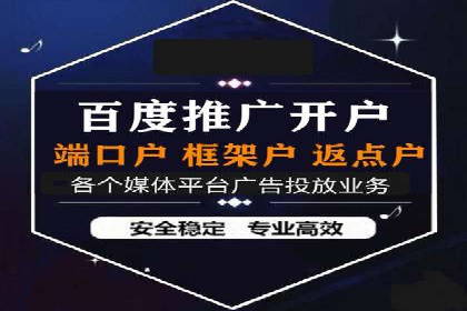 案例解析：SEM竞价优化策略提升广告效果