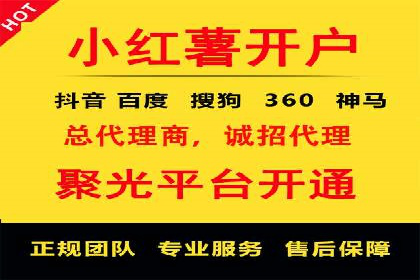 百度竞价推广运营策略调整：企业增长的新动力