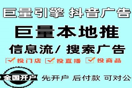 百度竞价托管外包服务：助力企业轻松上位